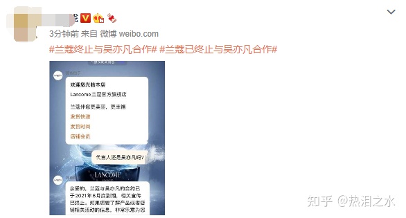 吴亦凡疑遭影视经纪公司抛弃