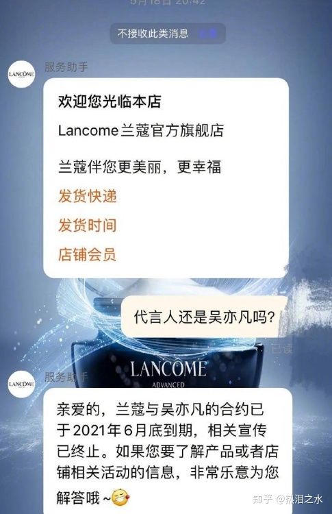 吴亦凡疑遭影视经纪公司抛弃