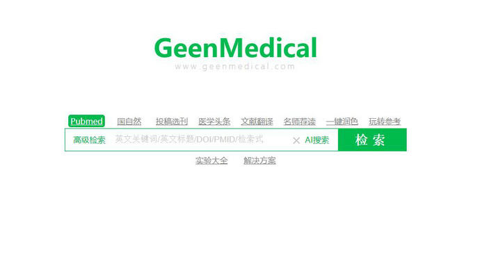 GeenMedical-根哥学术：geenmedical.com