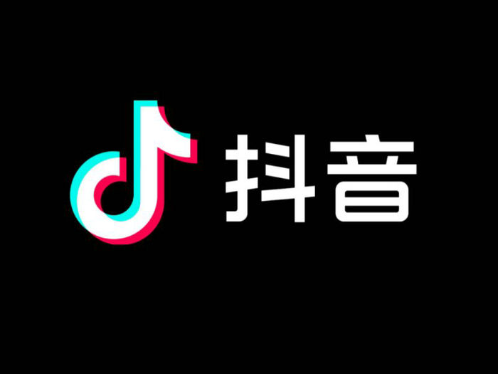 抖音